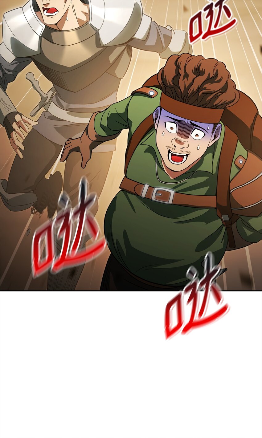 13 职业技能(1/3)-第13话