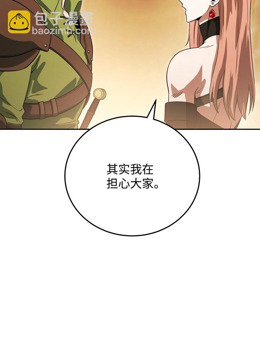 13 职业技能(1/3)-第13话