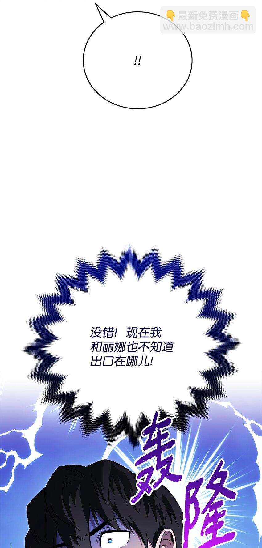 13 职业技能(1/3)-第13话