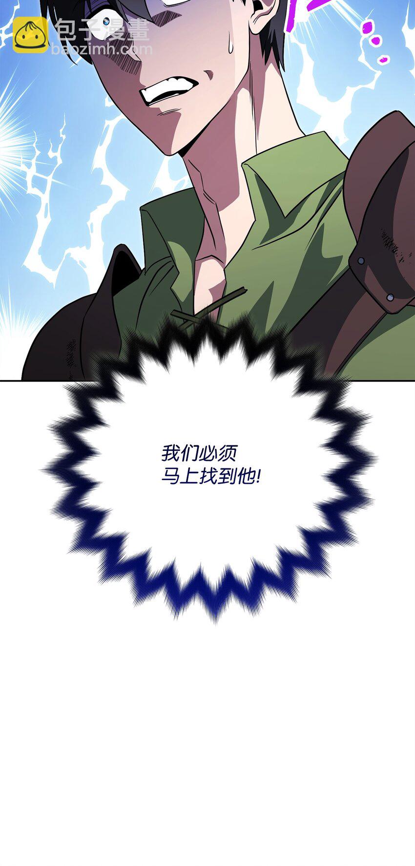 13 职业技能(1/3)-第13话