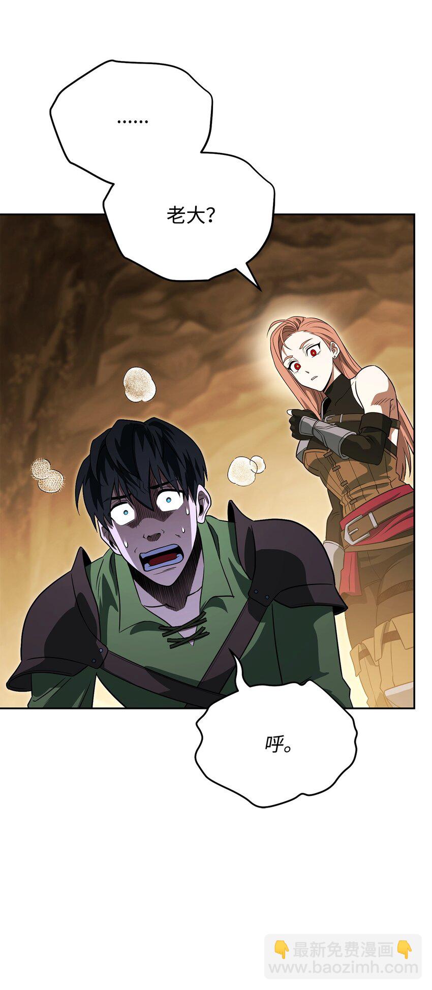 13 职业技能(1/3)-第13话