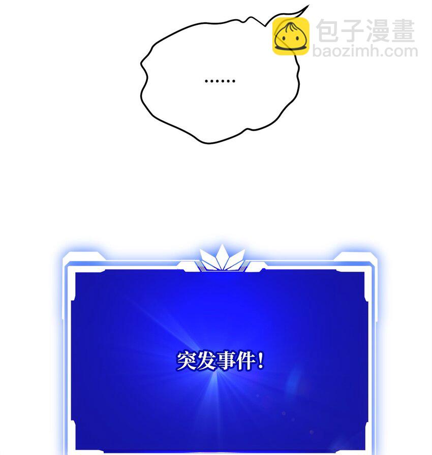 13 职业技能(1/3)-第13话