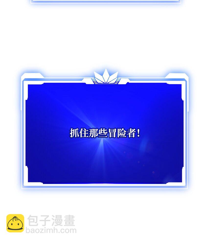 13 职业技能(1/3)-第13话