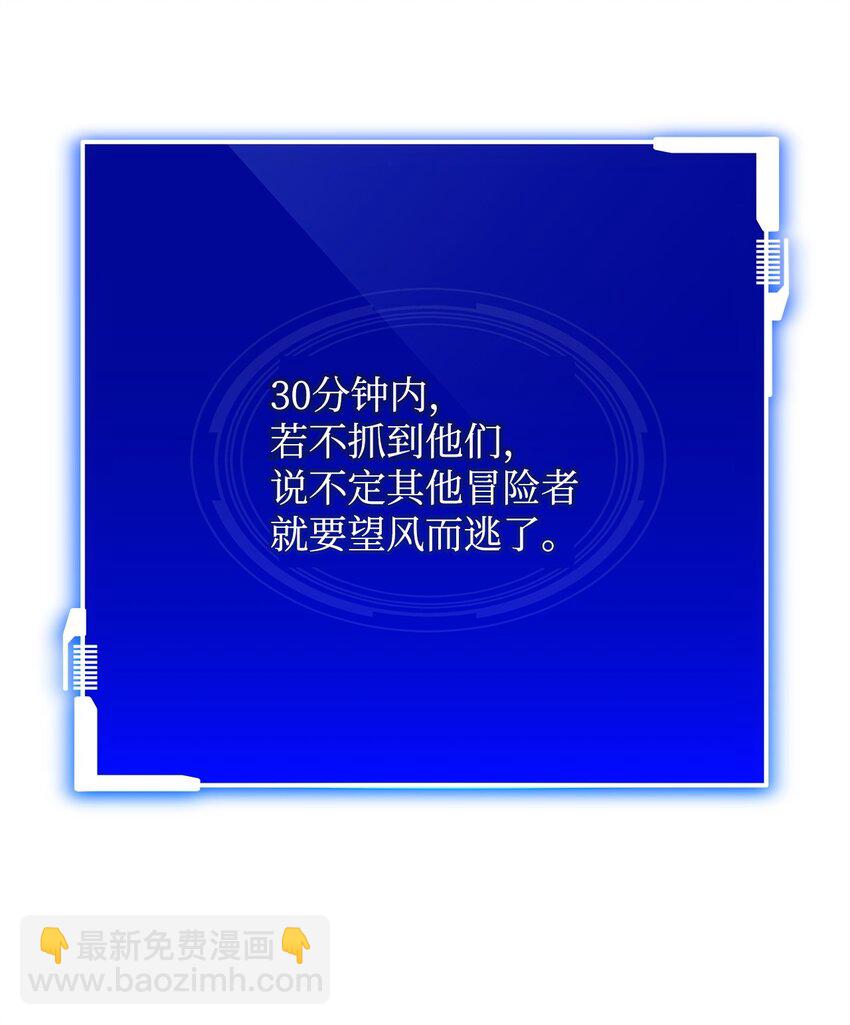 13 职业技能(1/3)-第13话