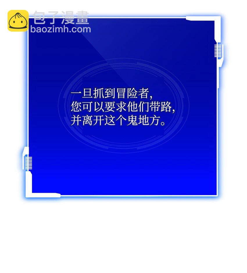 13 职业技能(1/3)-第13话