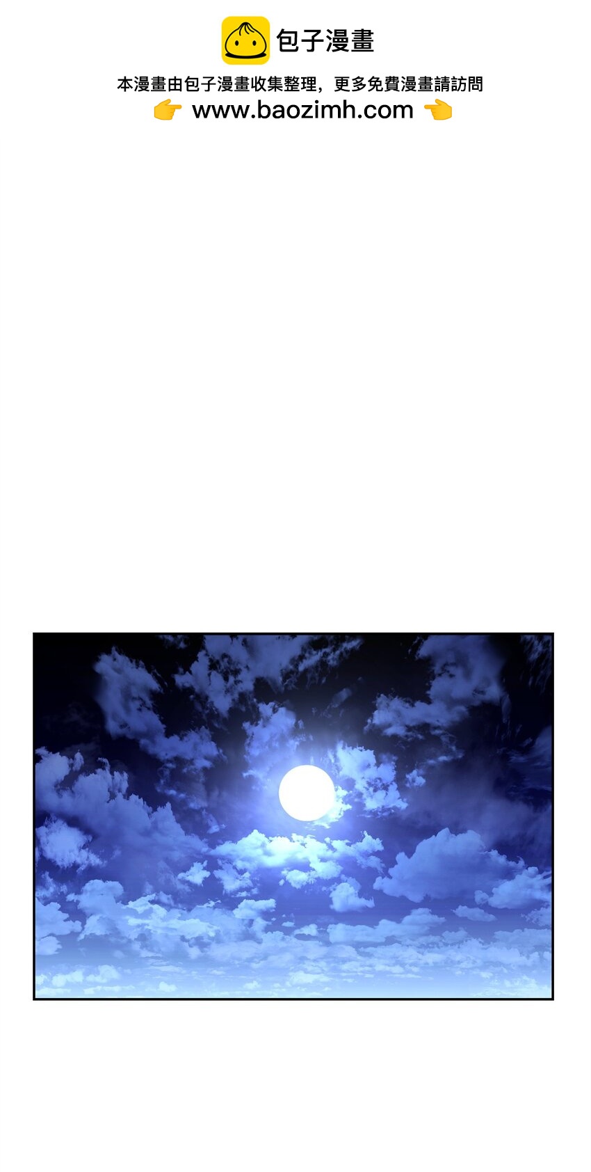 15 末日祭司(1/3)-第15话