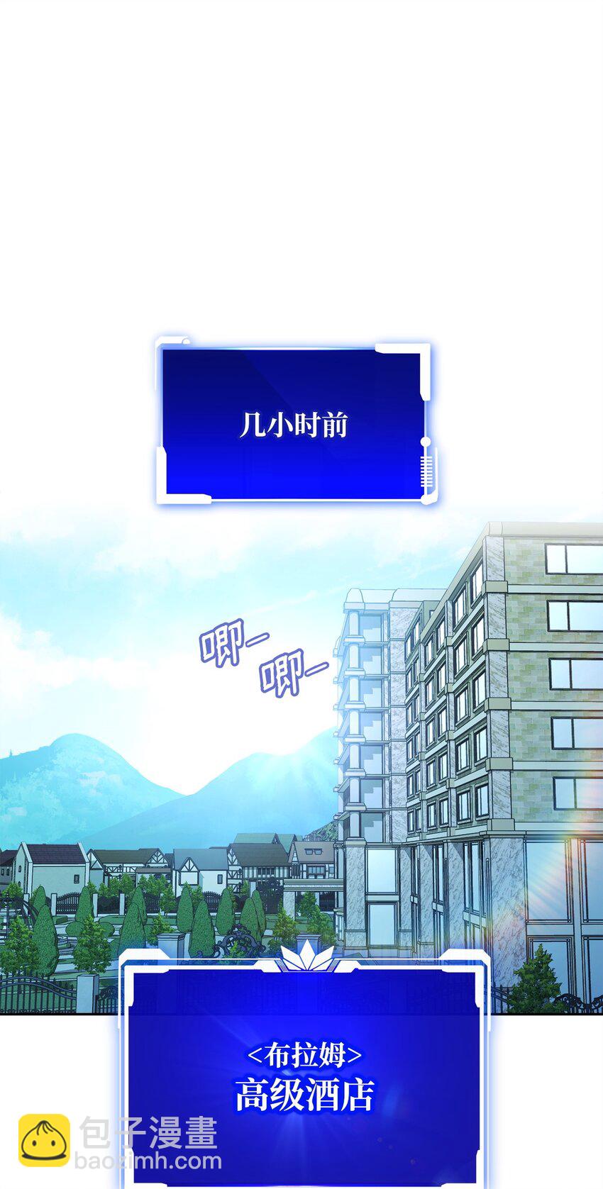 15 末日祭司(1/3)-第15话