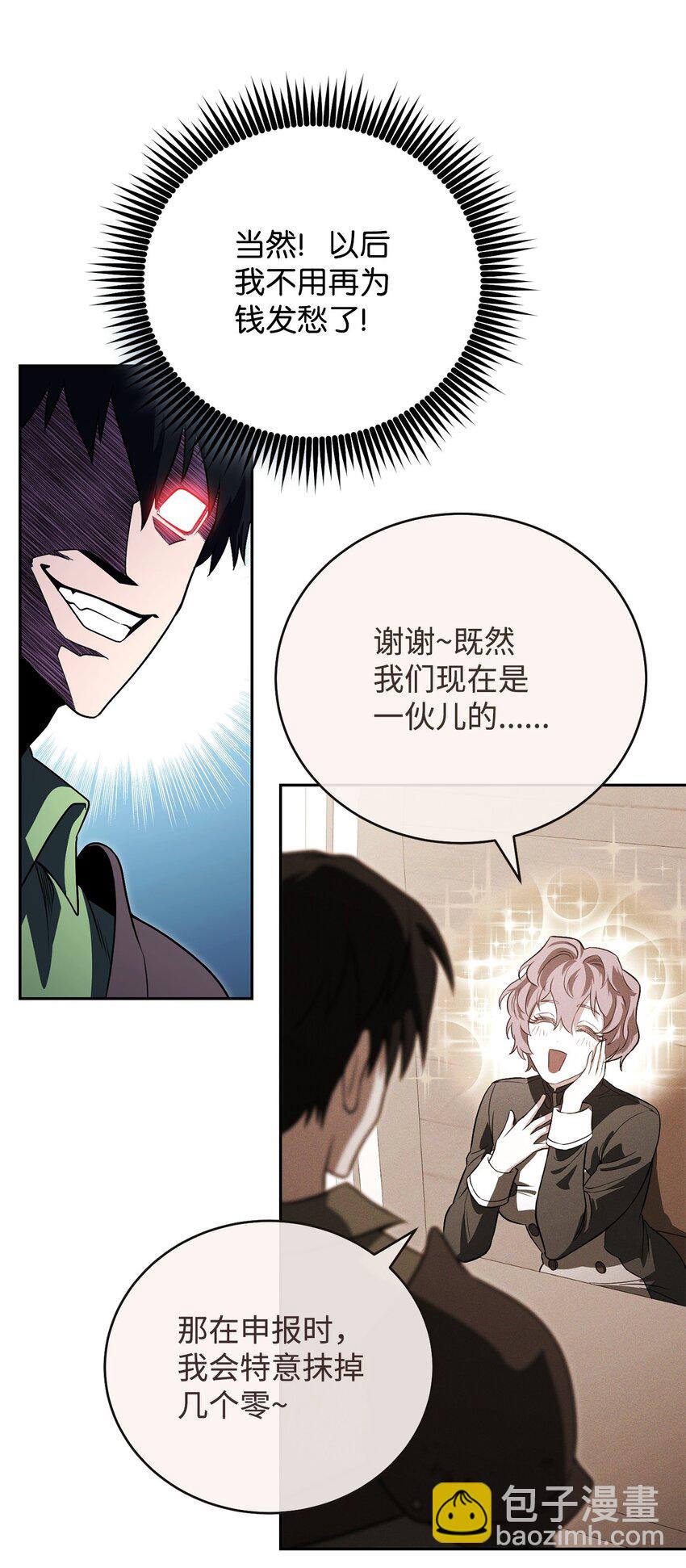 15 末日祭司(1/3)-第15话