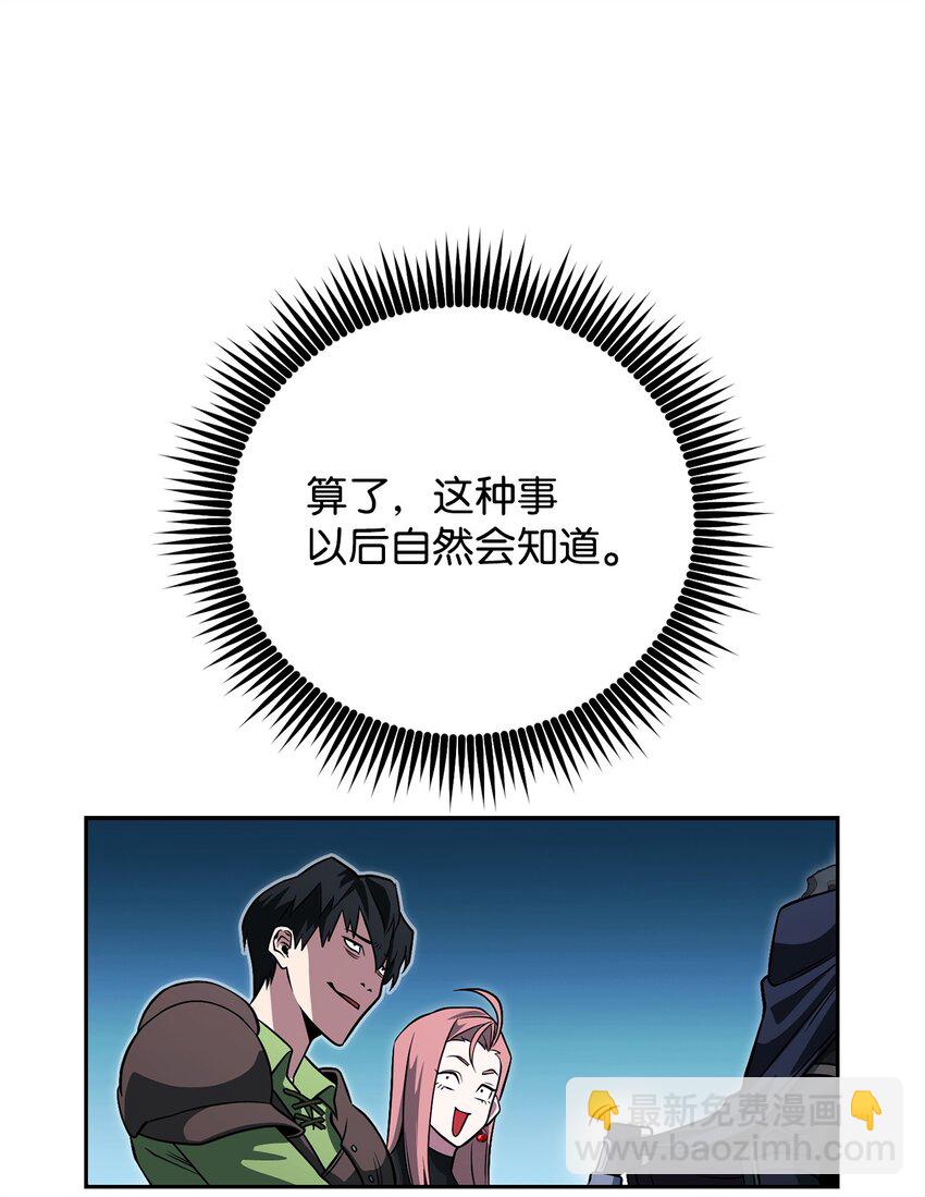 15 末日祭司(1/3)-第15话