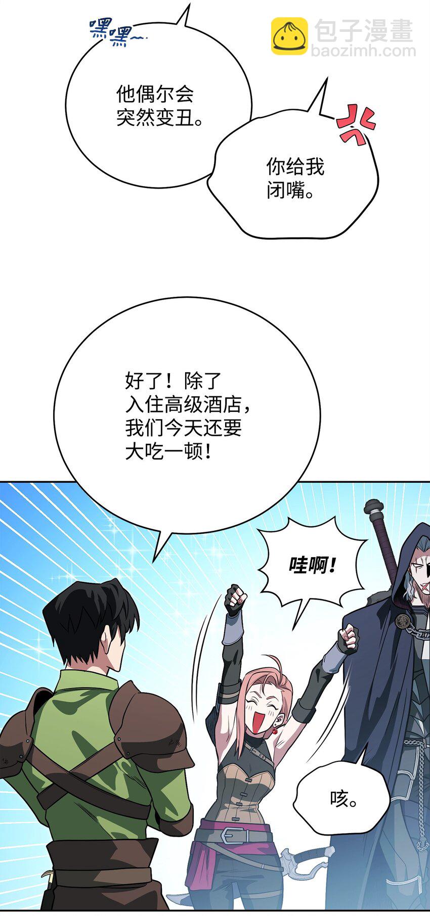 15 末日祭司(1/3)-第15话