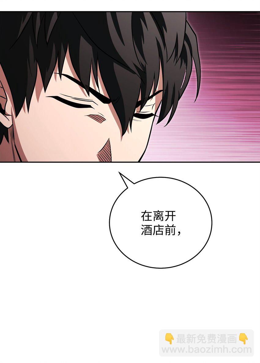 15 末日祭司(1/3)-第15话