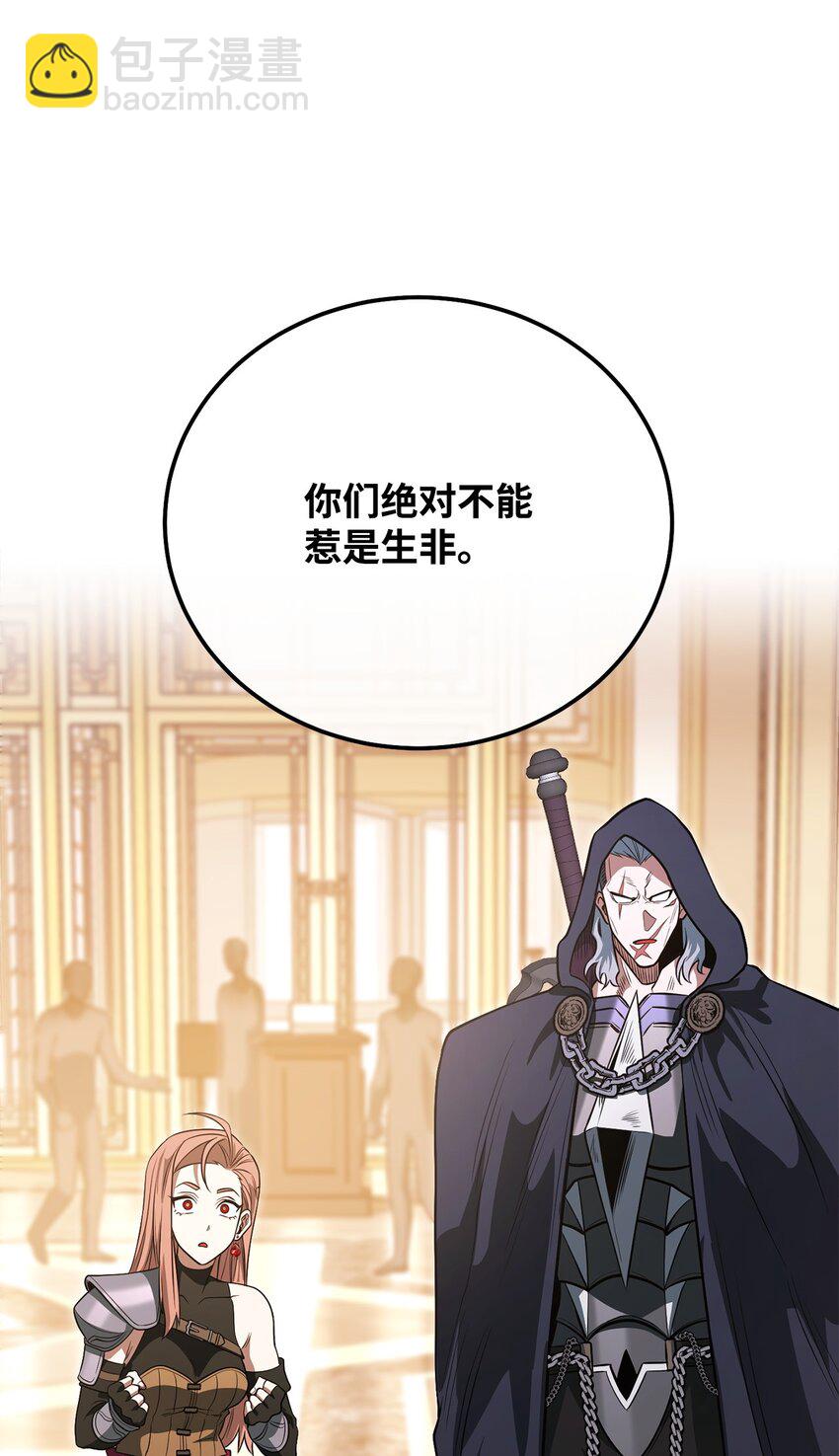 15 末日祭司(1/3)-第15话