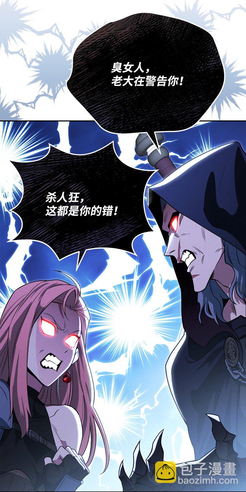 15 末日祭司(1/3)-第15话