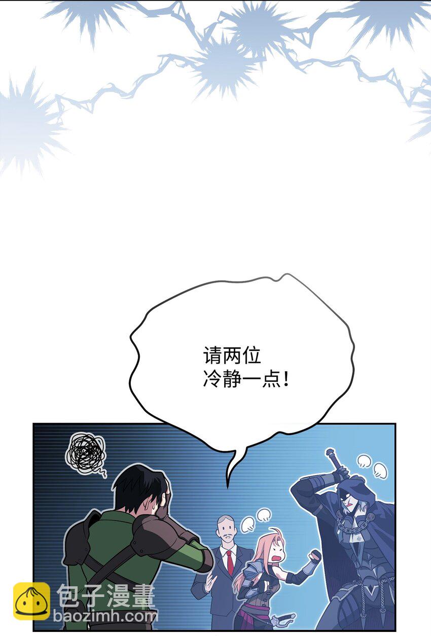 15 末日祭司(1/3)-第15话