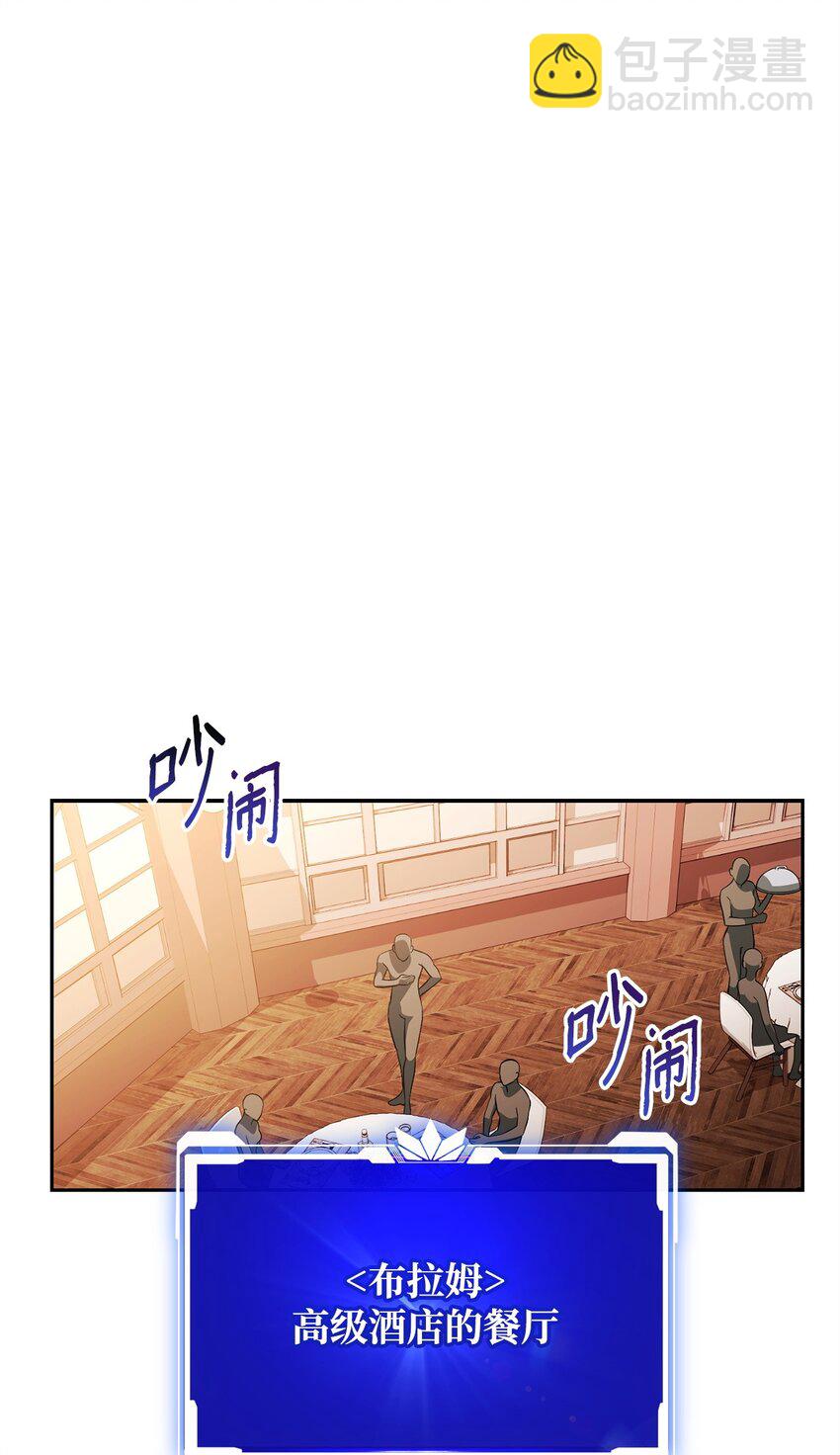 15 末日祭司(1/3)-第15话