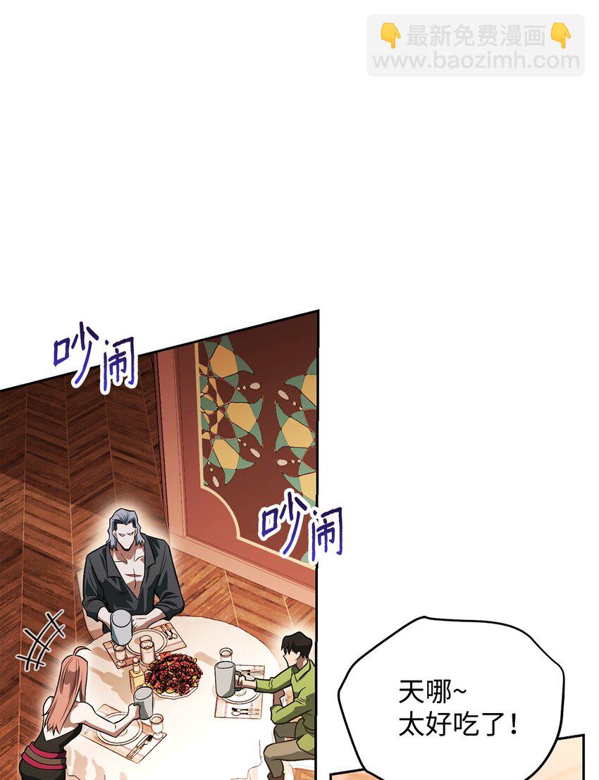 15 末日祭司(1/3)-第15话