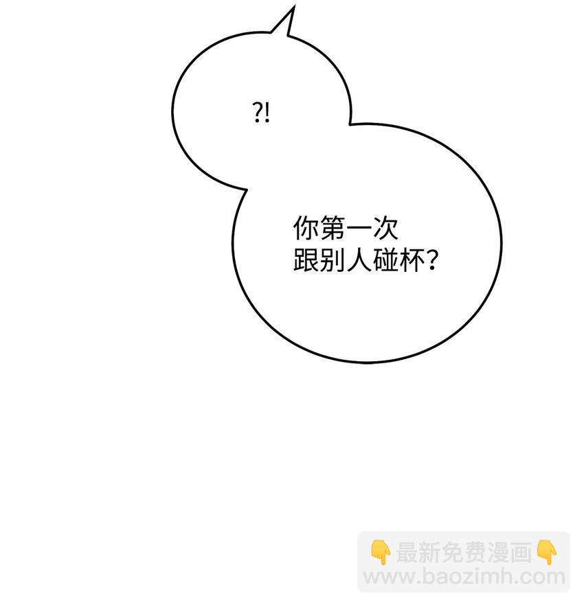 15 末日祭司(1/3)-第15话