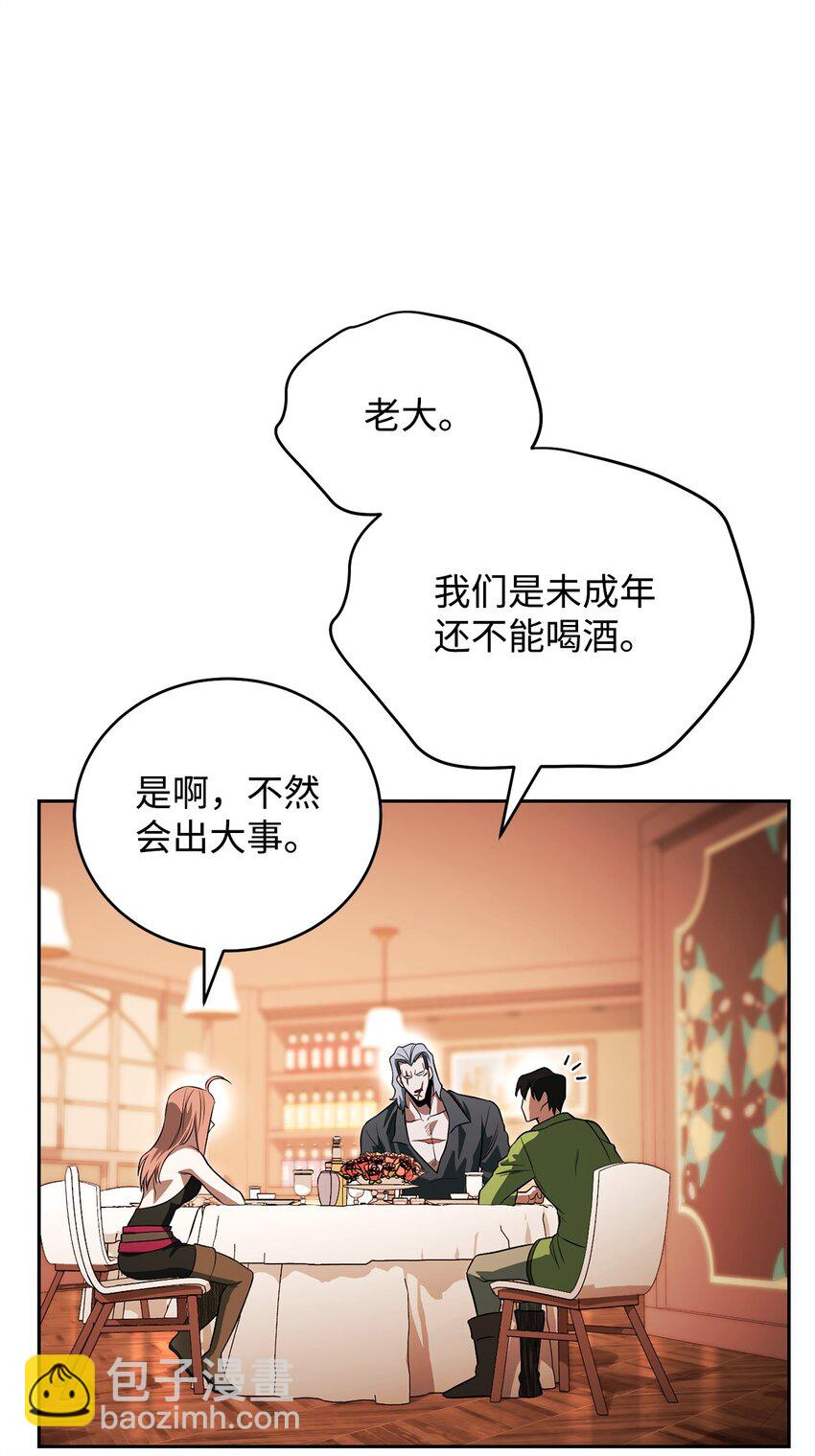 15 末日祭司(1/3)-第15话