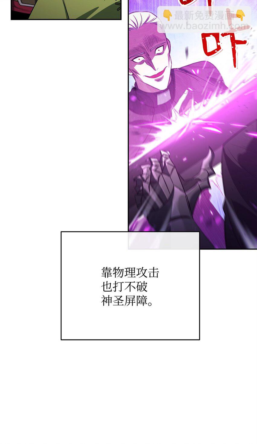 17 捉拿归案(1/3)-第17话