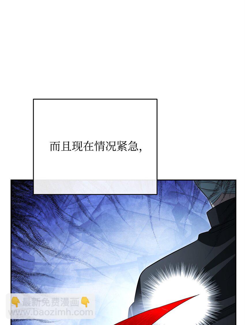 17 捉拿归案(1/3)-第17话