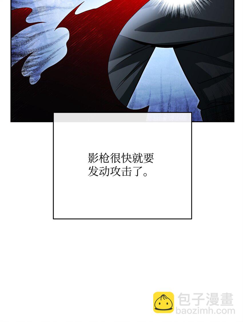 17 捉拿归案(1/3)-第17话