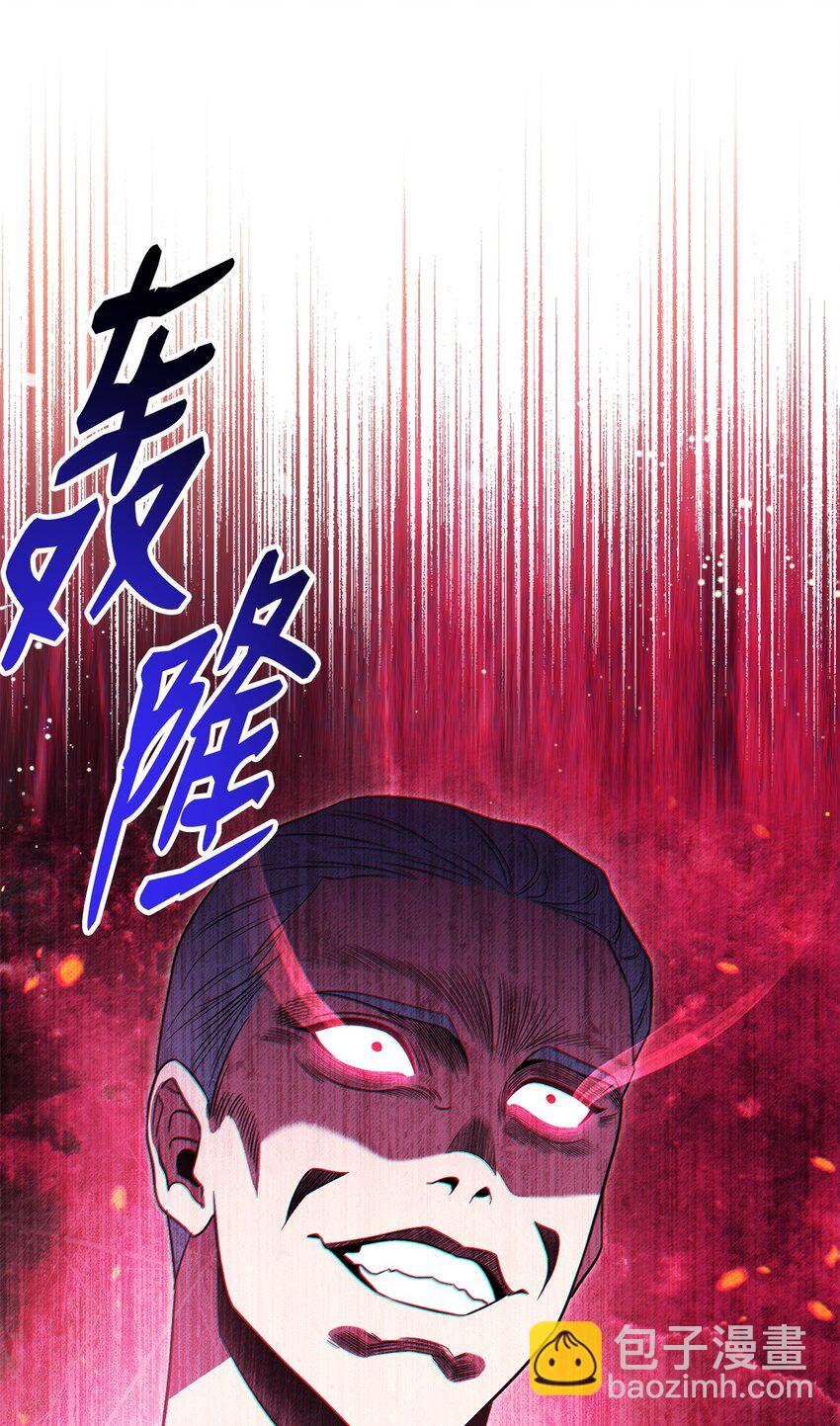 17 捉拿归案(1/3)-第17话