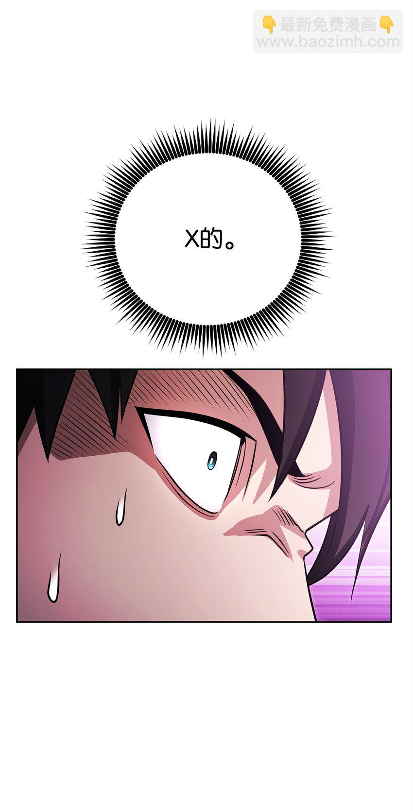 17 捉拿归案(1/3)-第17话