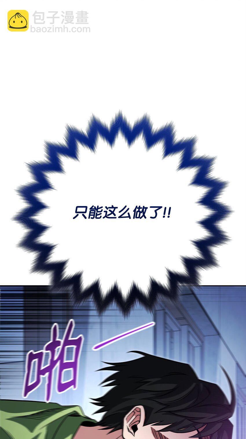 17 捉拿归案(1/3)-第17话