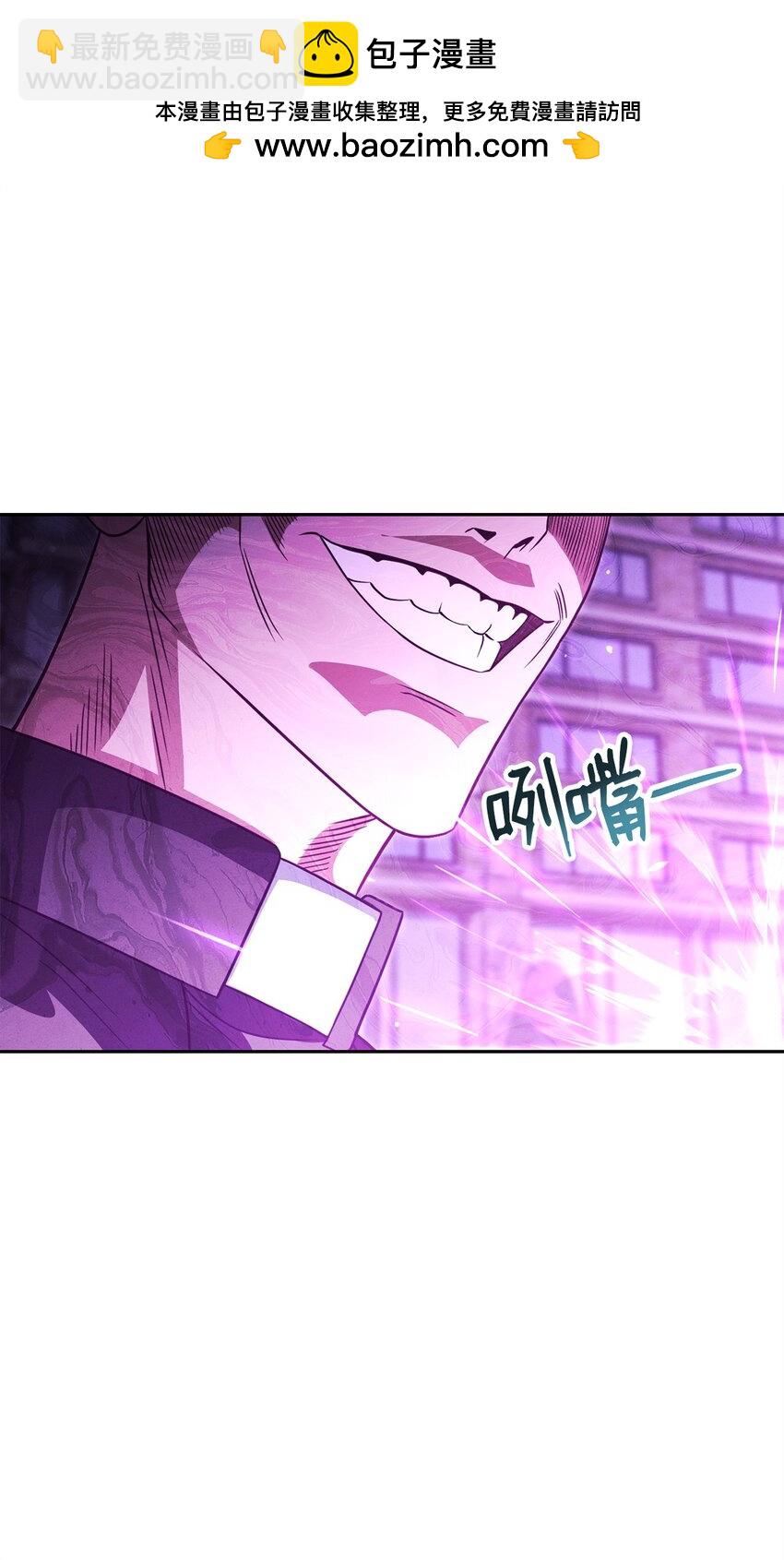 17 捉拿归案(1/3)-第17话