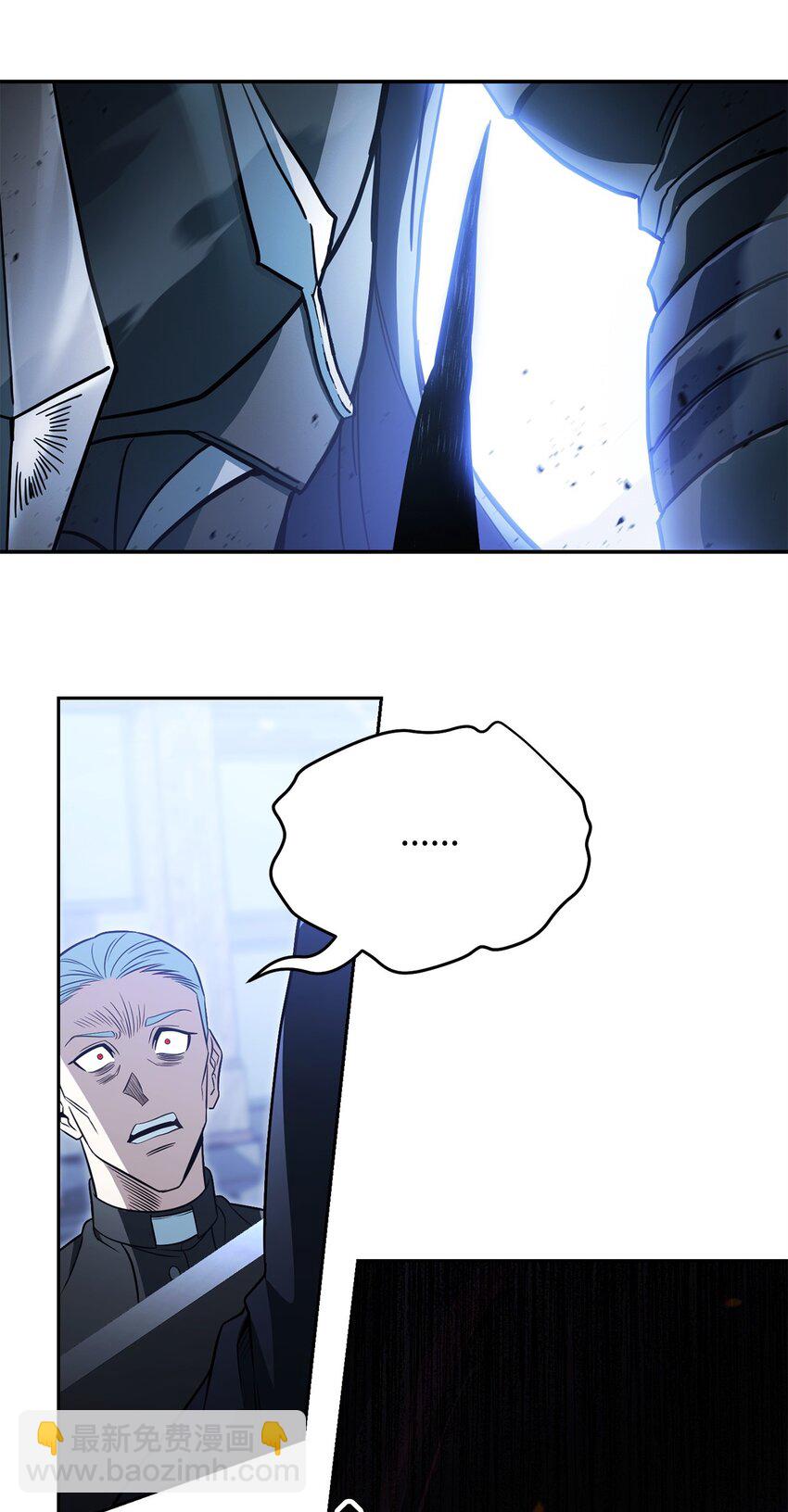 17 捉拿归案(1/3)-第17话