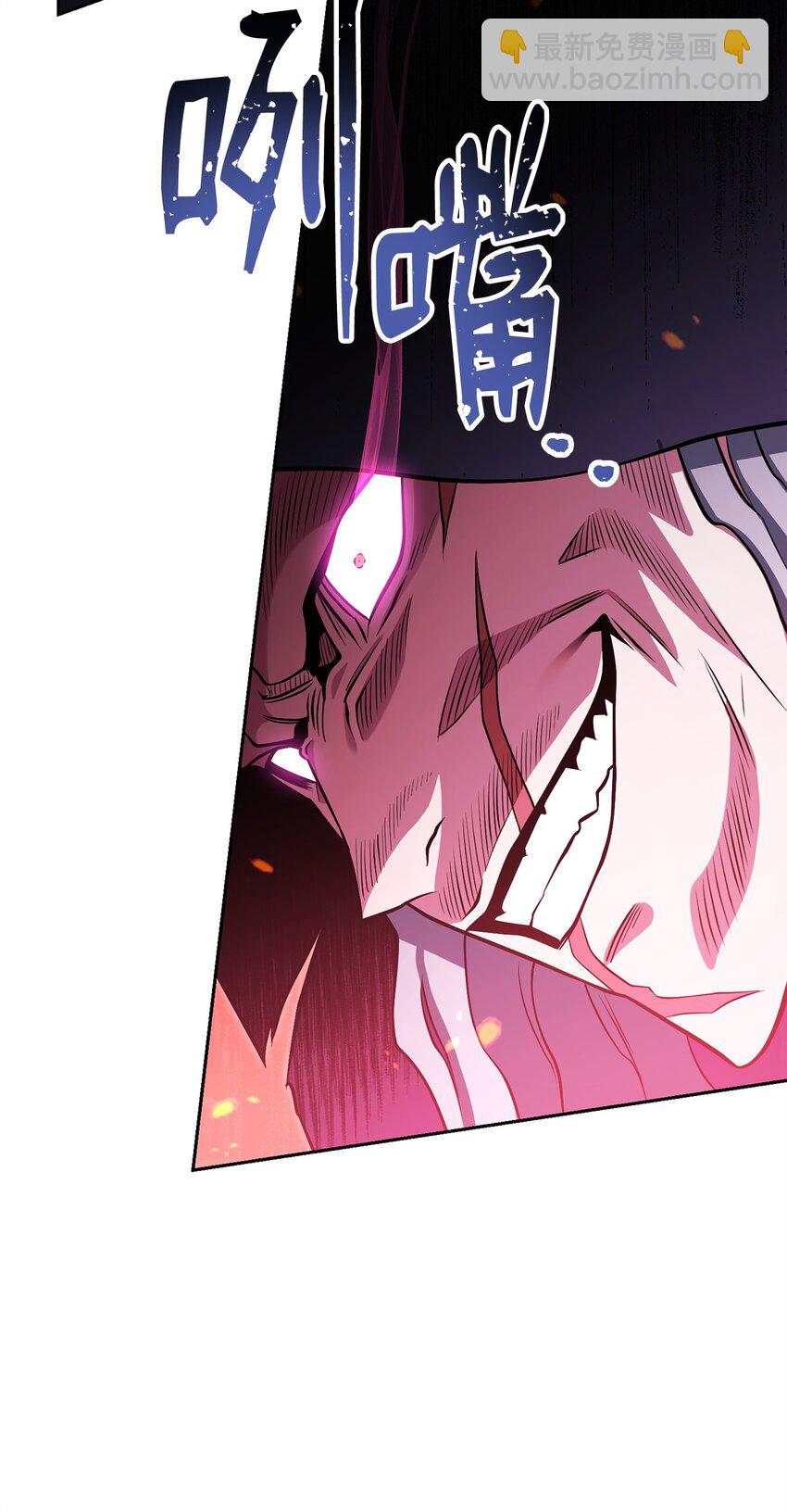 17 捉拿归案(1/3)-第17话