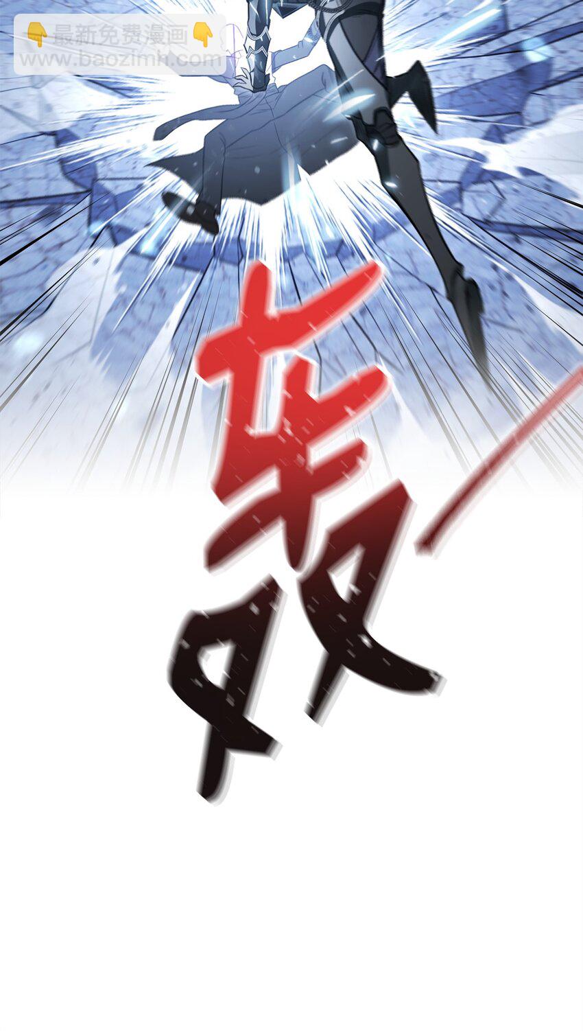 17 捉拿归案(1/3)-第17话