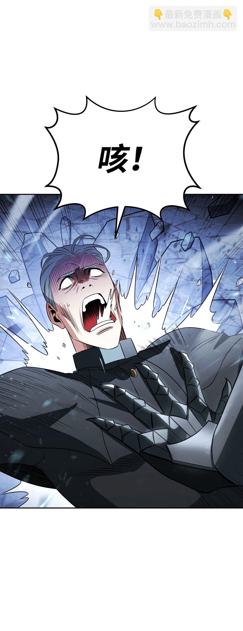 17 捉拿归案(1/3)-第17话