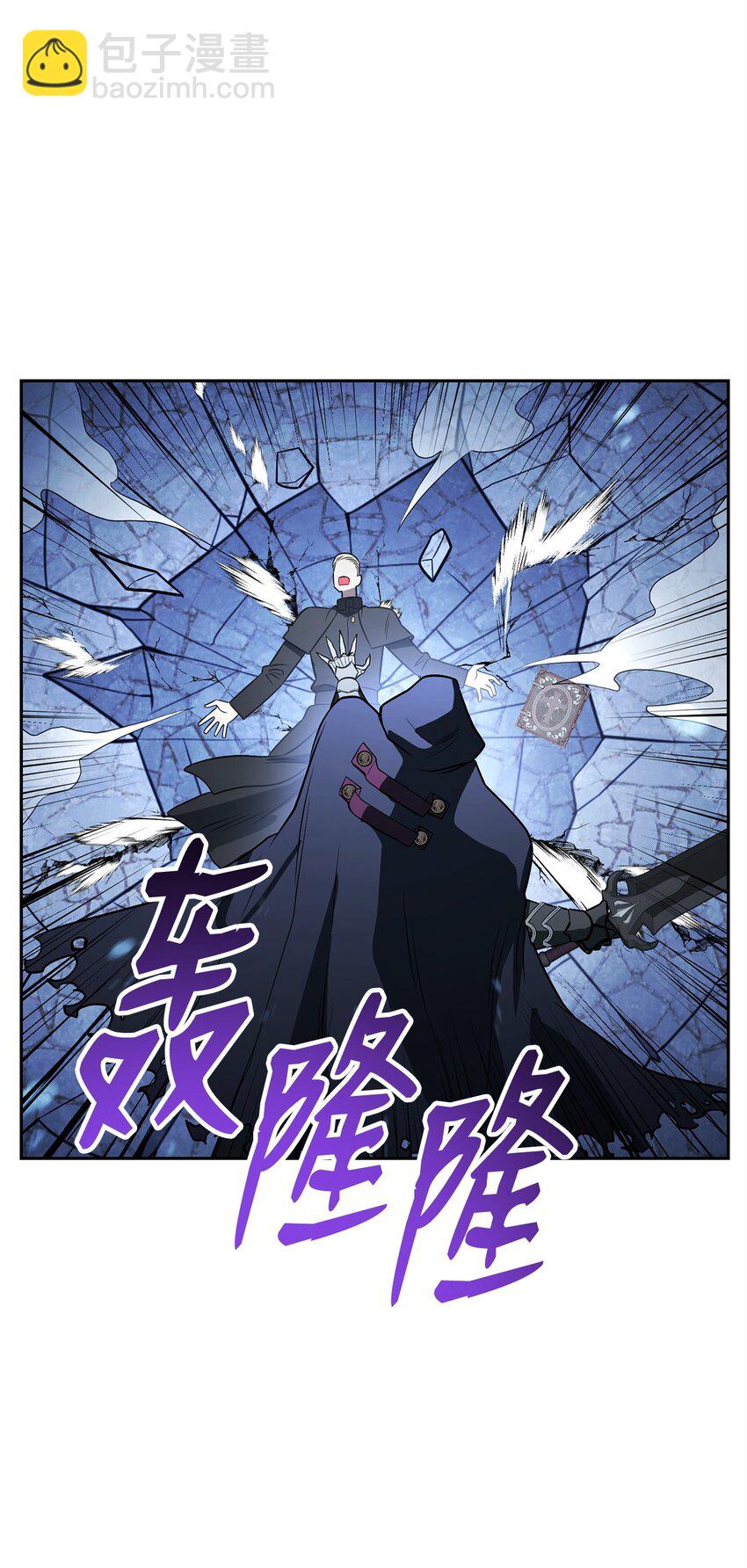 17 捉拿归案(1/3)-第17话