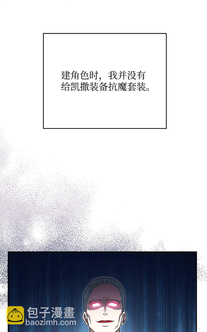 17 捉拿归案(1/3)-第17话