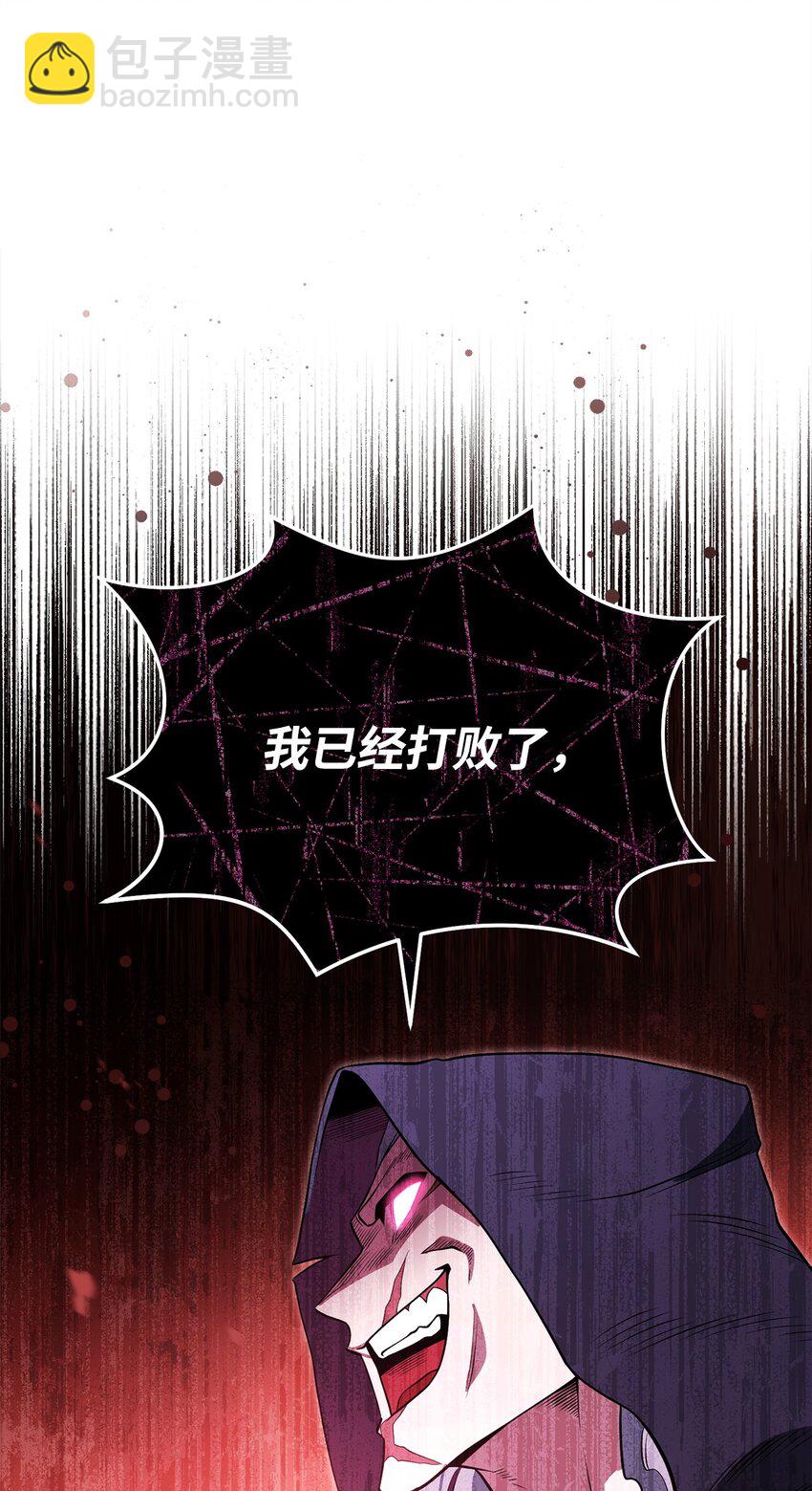 17 捉拿归案(1/3)-第17话