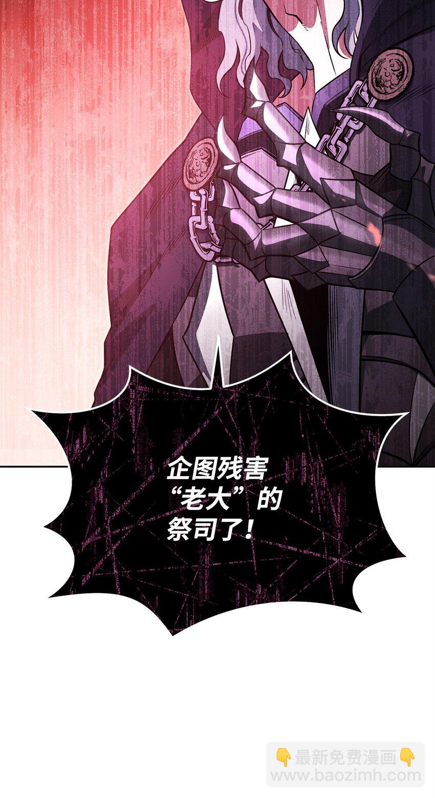 17 捉拿归案(1/3)-第17话