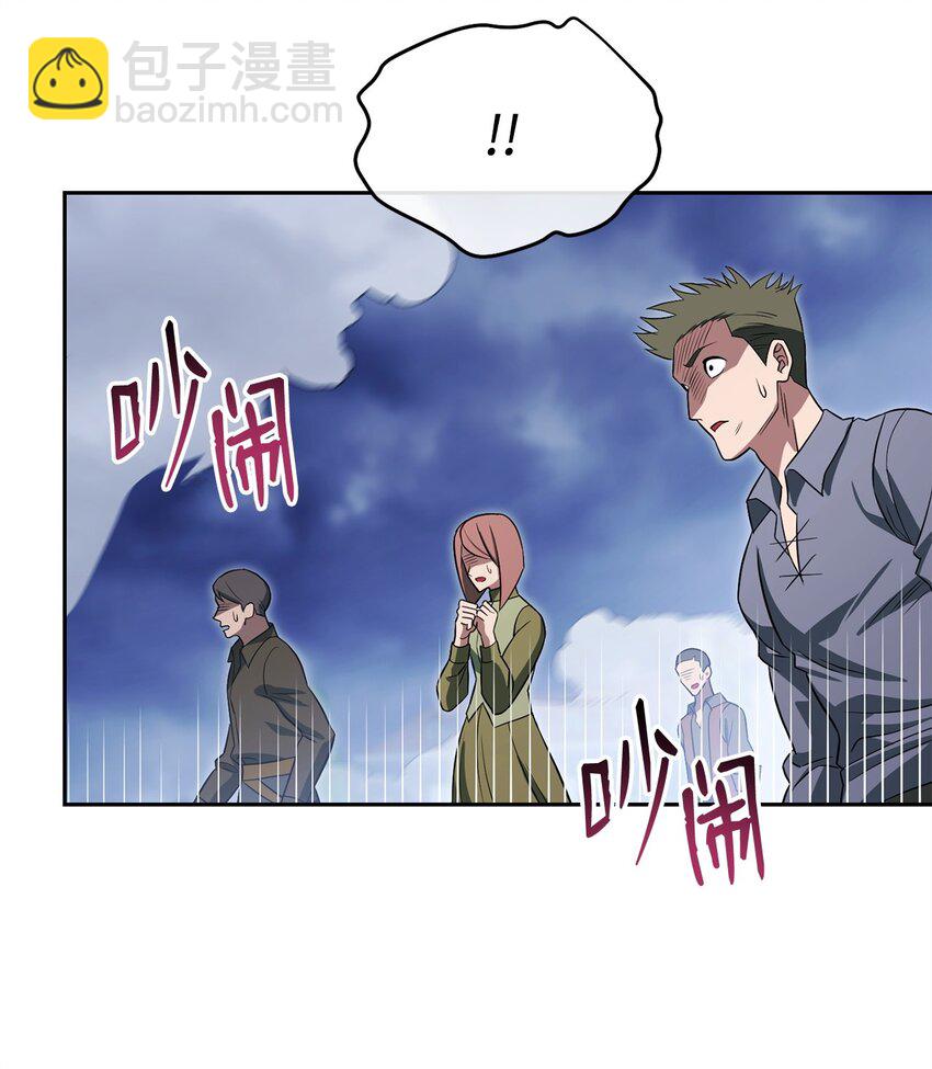 17 捉拿归案(1/3)-第17话