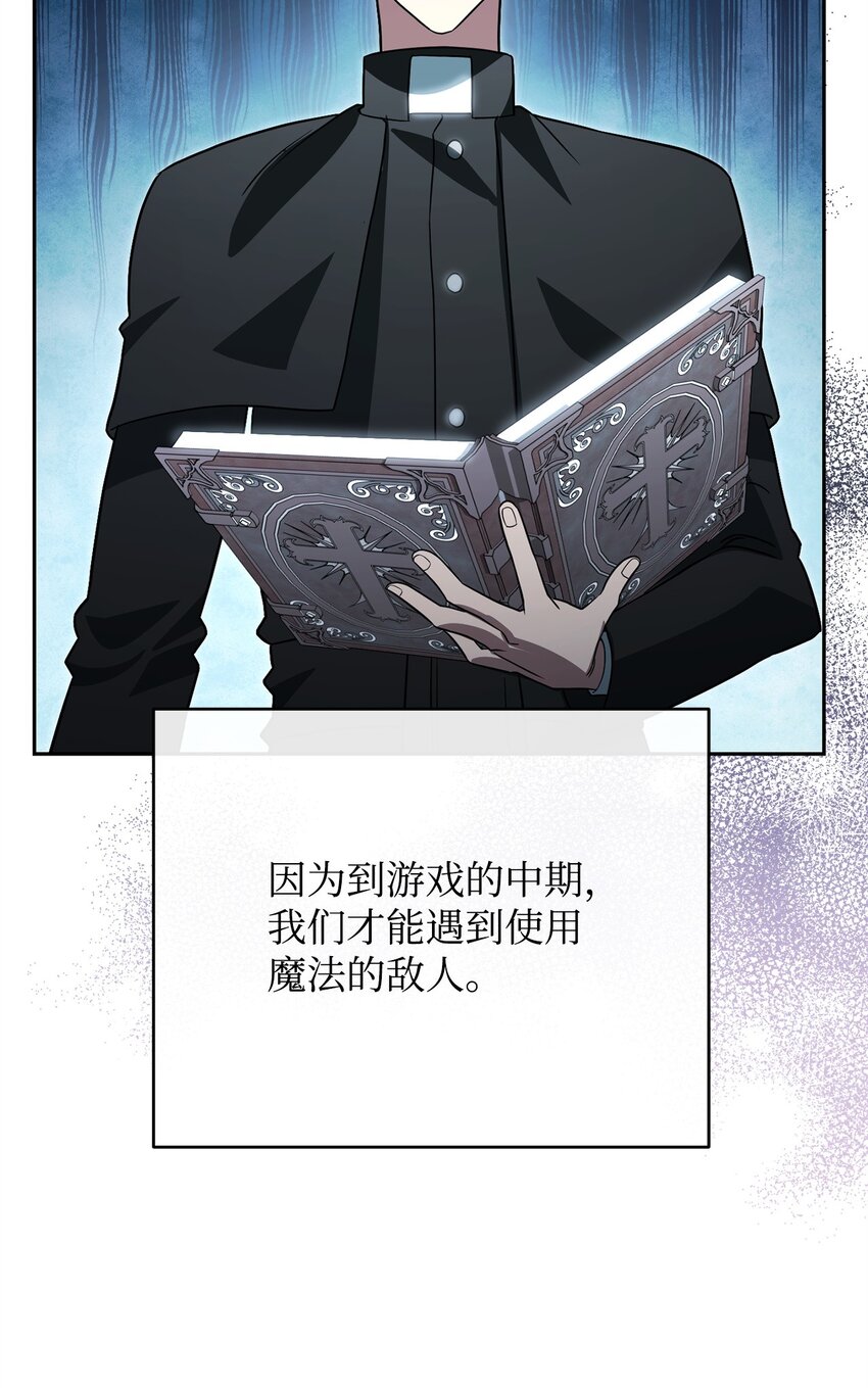 17 捉拿归案(1/3)-第17话