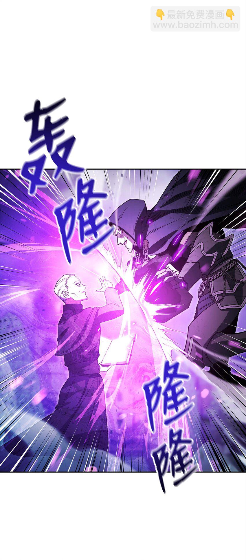 17 捉拿归案(1/3)-第17话