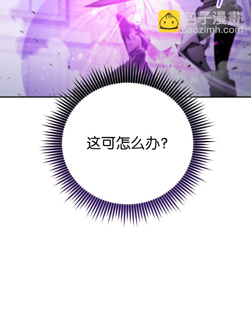 17 捉拿归案(1/3)-第17话