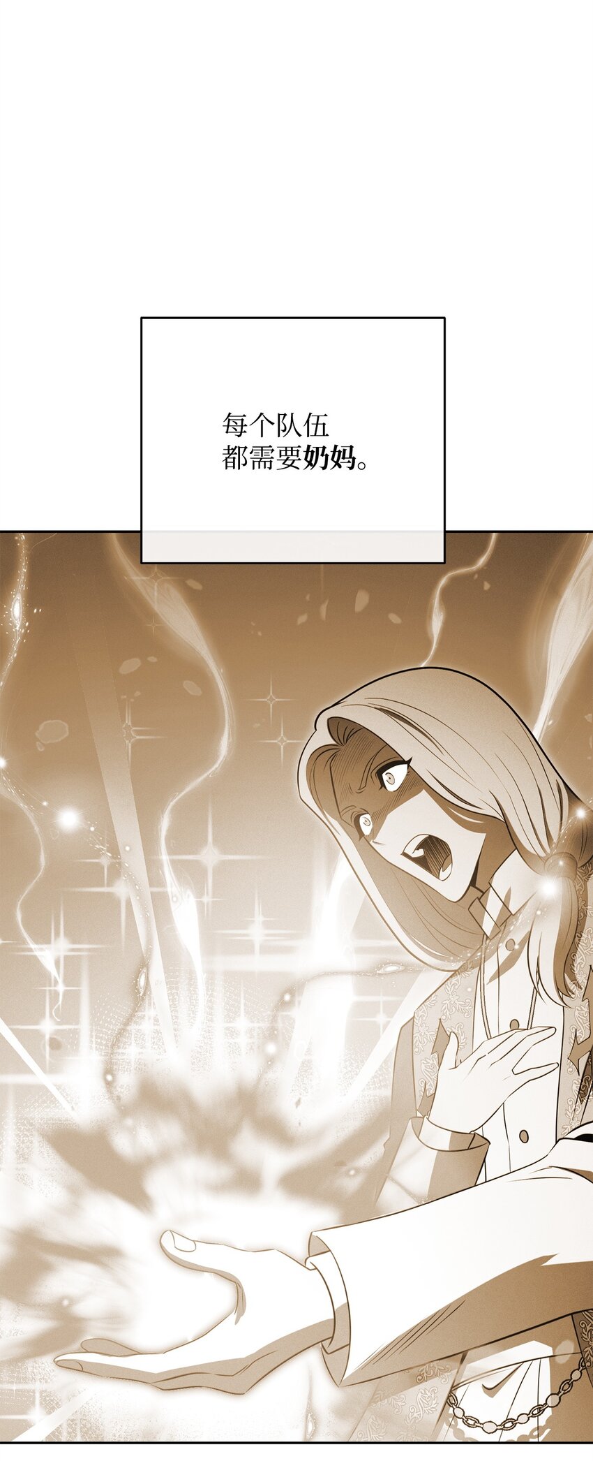 19 讨价还价(1/3)-第19话