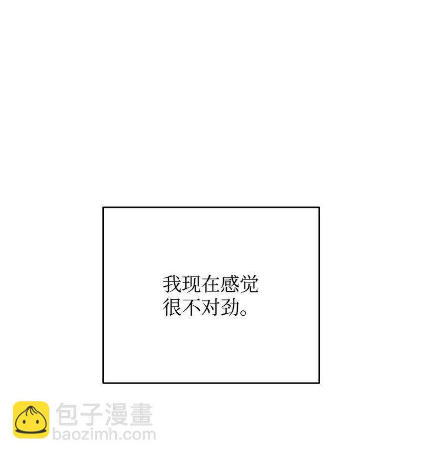 19 讨价还价(1/3)-第19话