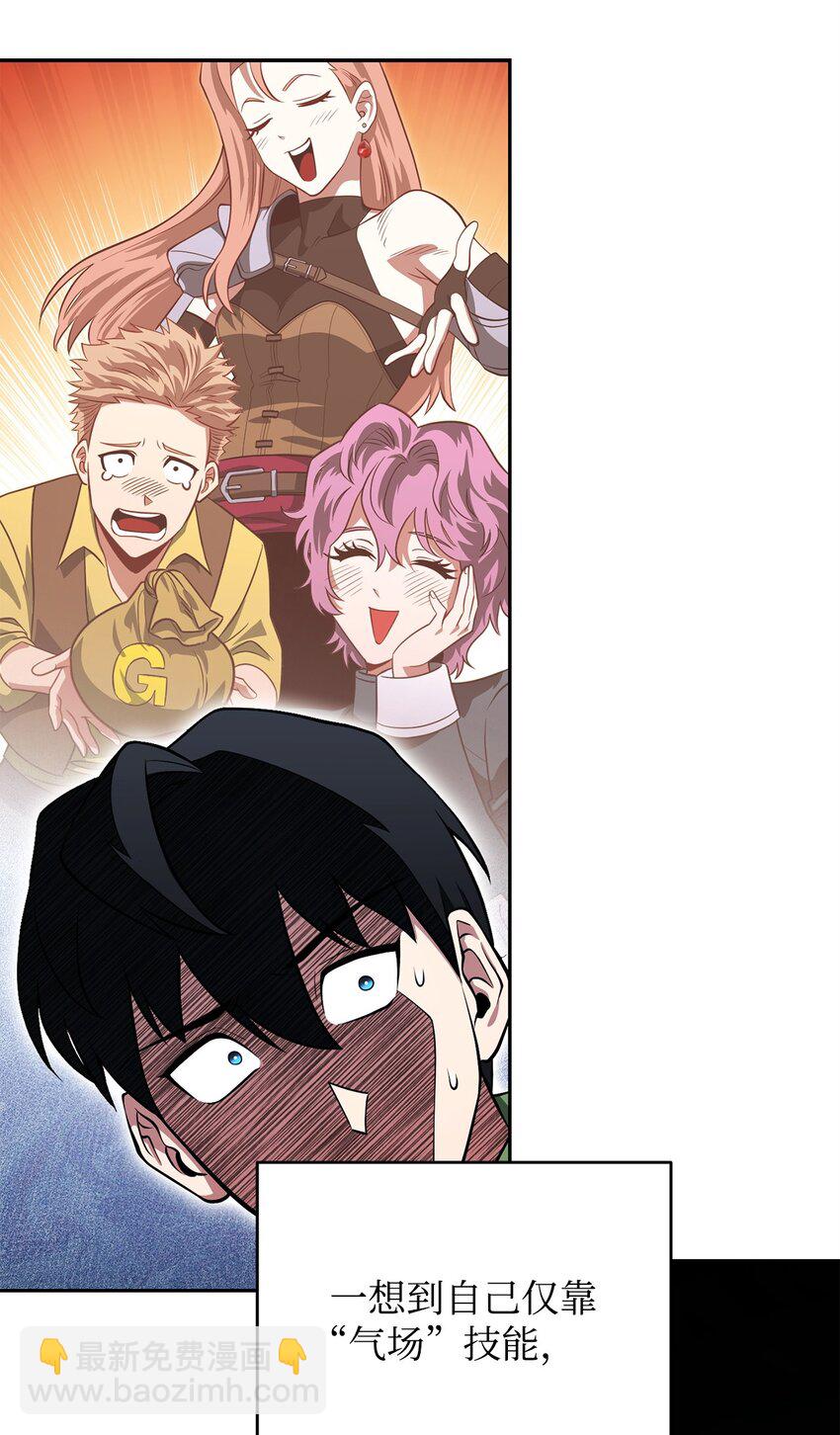 19 讨价还价(1/3)-第19话