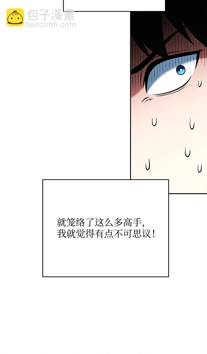 19 讨价还价(1/3)-第19话