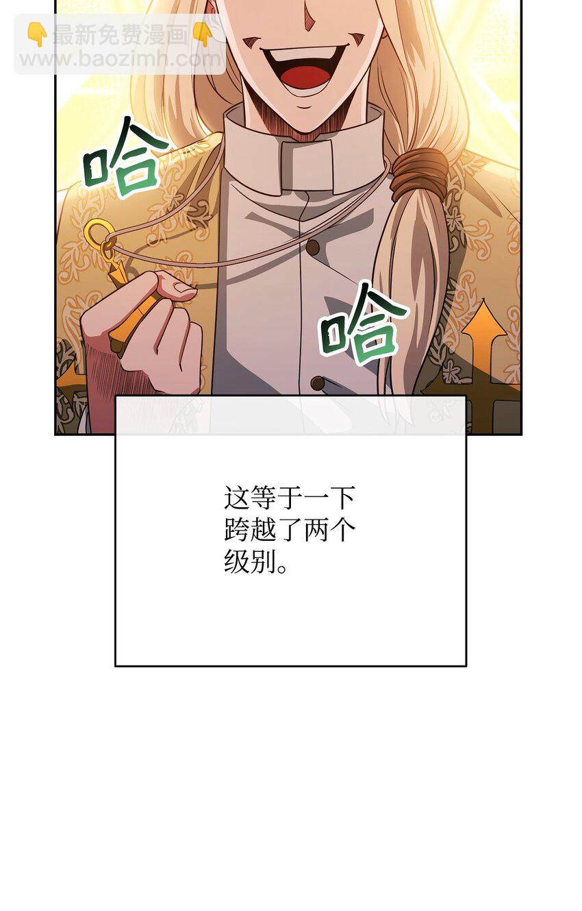 19 讨价还价(1/3)-第19话