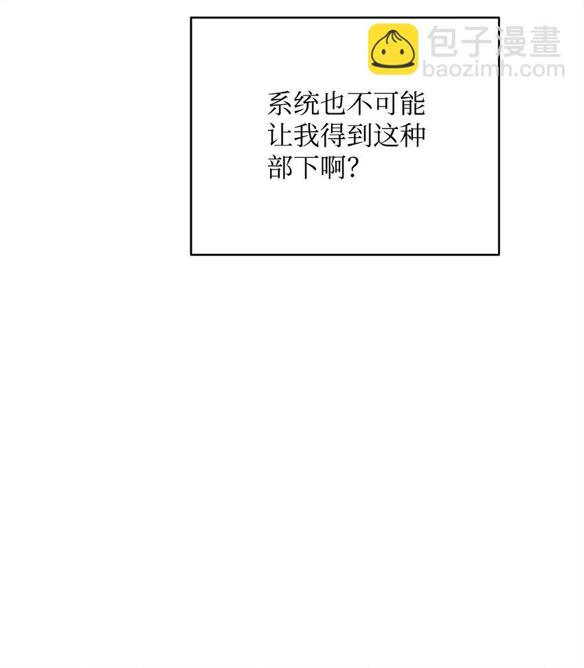 19 讨价还价(1/3)-第19话