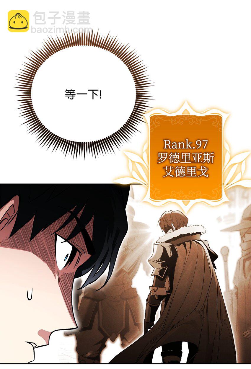 19 讨价还价(1/3)-第19话