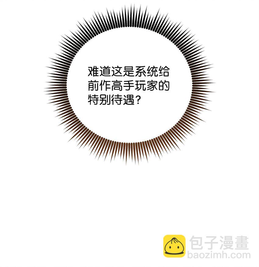 19 讨价还价(1/3)-第19话