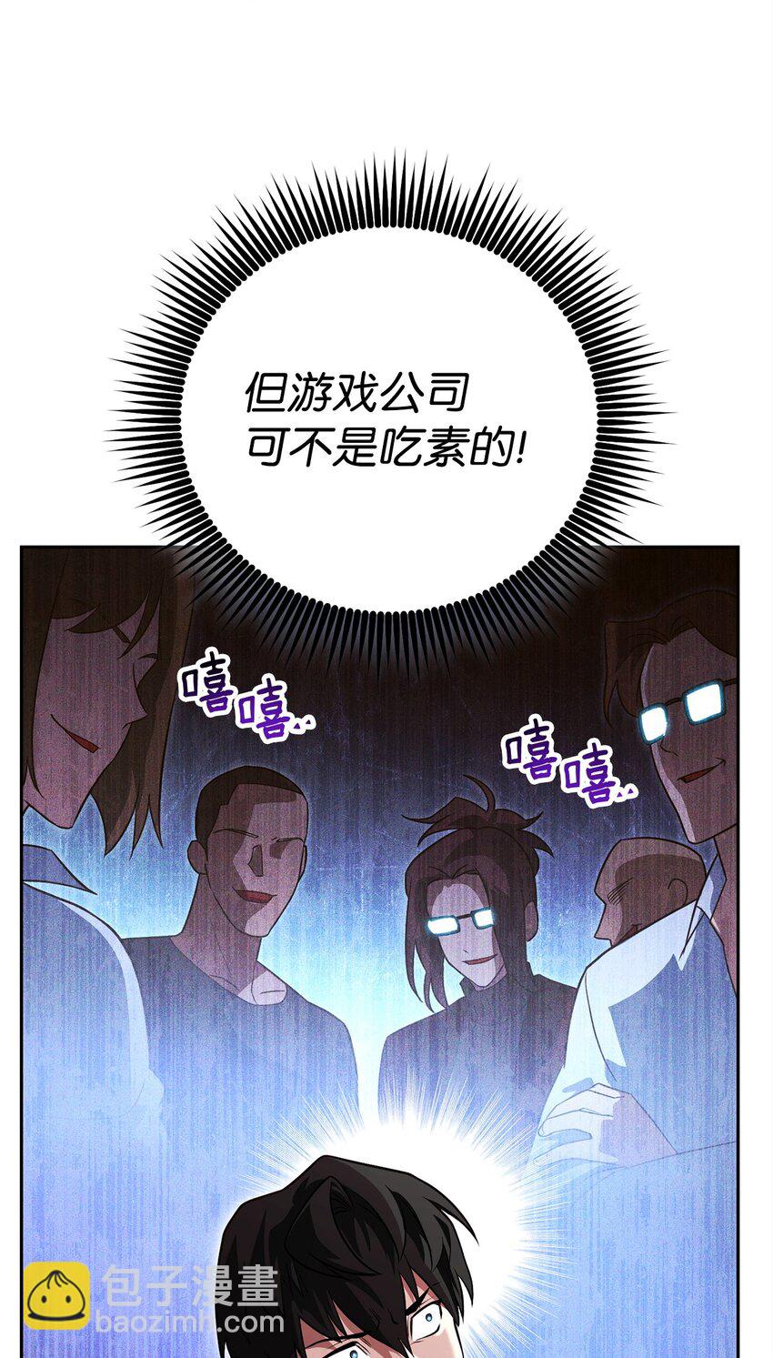 19 讨价还价(1/3)-第19话